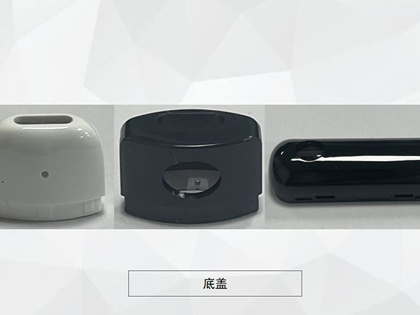 底蓋