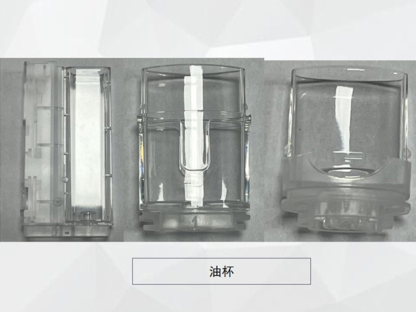 油杯
